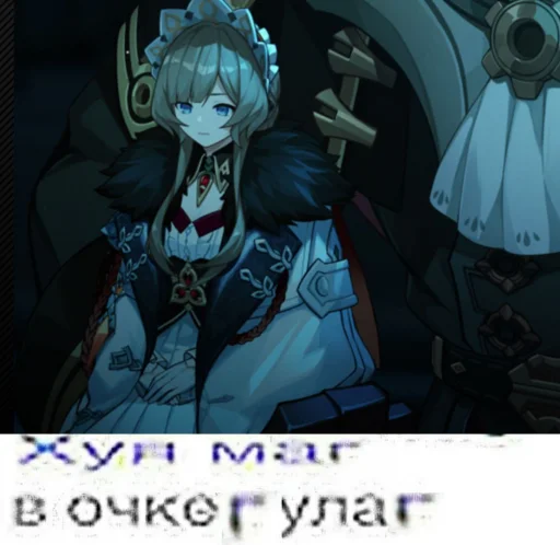 Стикер Фатуи - 5