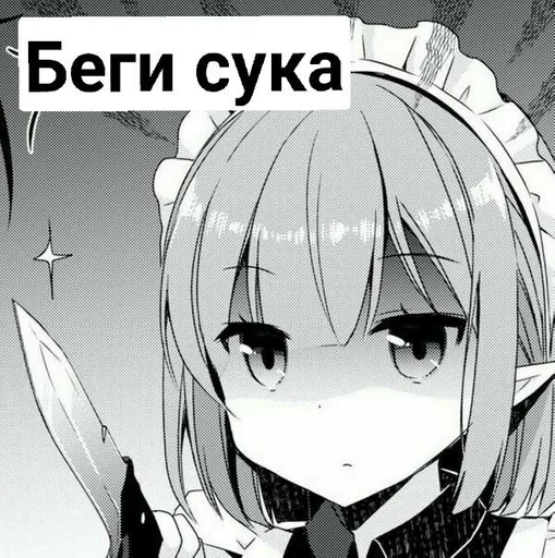 аниме Художественная литература манга