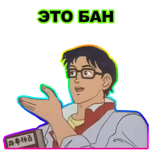 human face animated cartoon cartoon