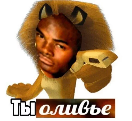 Простолюдин by @fStikBot - мультфильм