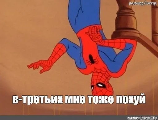 СМС скриншот мультипликация