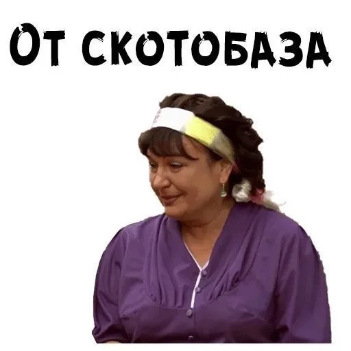 человеческое лицо одежда модный аксессуар