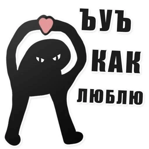 клипарт силуэт иллюстрация