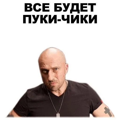 человеческое лицо мужчина человеческая борода