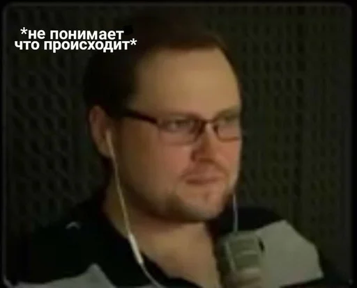 СМС Человек человеческое лицо