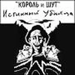 Sticker Больше стиков тут: @stikery4 - 7