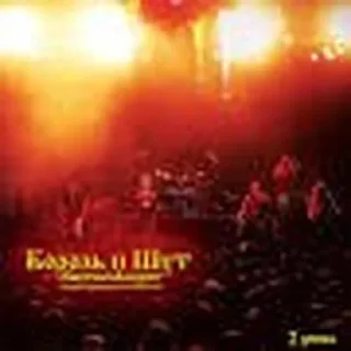 Sticker Больше стиков тут: @stikery4 - 1