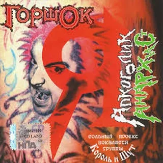 Sticker Больше стиков тут: @stikery4 - 10