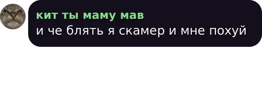 Стикер Fgdvdscv_by_fStikBot - 1