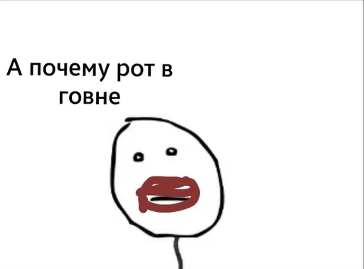 Стикер Fgdvdscv_by_fStikBot - 1