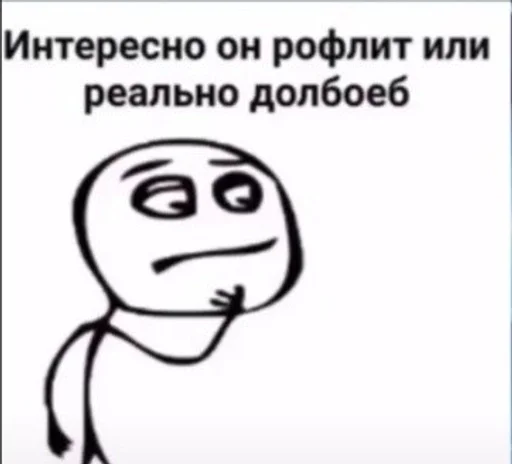 Стикер Fgdvdscv_by_fStikBot - 1