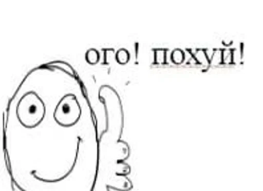 Стикер Fgdvdscv_by_fStikBot - 1