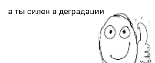 Стикер Fgdvdscv_by_fStikBot - 1