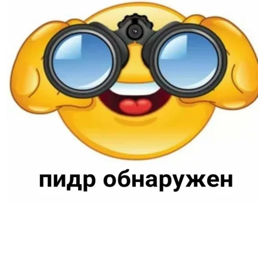 Стикер Шизофрения от @qkeeer by @fStikBot - 11