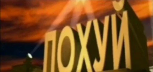 Стикер Шизофрения от @qkeeer by @fStikBot - 10