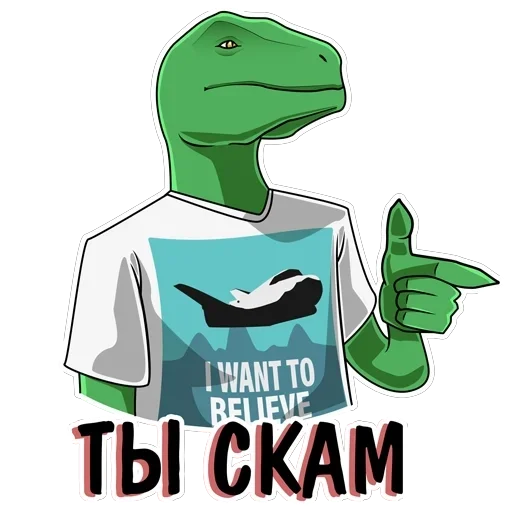 Стикер Шизофрения от @qkeeer by @fStikBot - 4