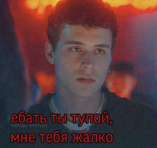 Стикер Шизофрения от @qkeeer by @fStikBot - 3