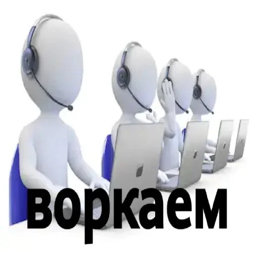 Стикер Шизофрения от @qkeeer by @fStikBot - 1