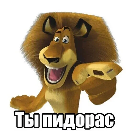 Стикер Шизофрения от @qkeeer by @fStikBot - 0