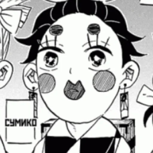 Стикер Крд :: @fStikBot - 9