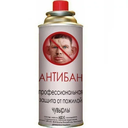 СМС бутылка порошок