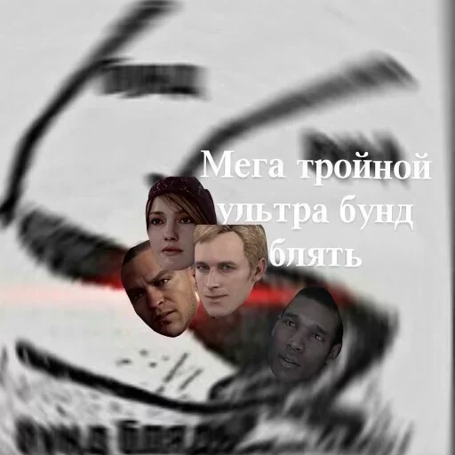 text human face poster