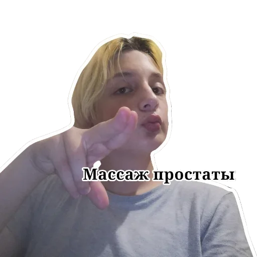 Человек человеческое лицо одежда