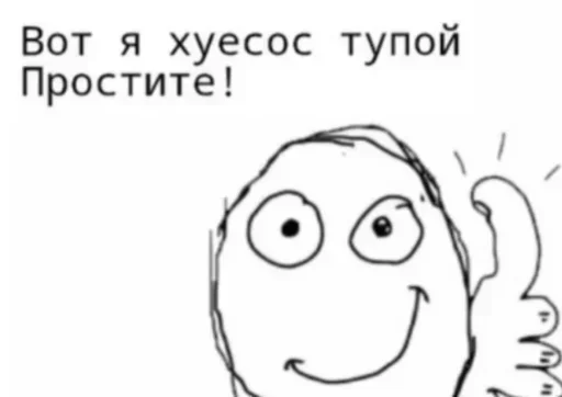 эскиз линейное искусство клипарт