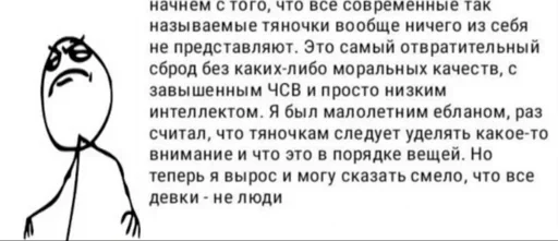 СМС Белый человеческое лицо