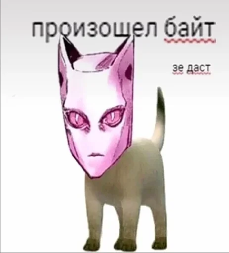 СМС животное млекопитающее