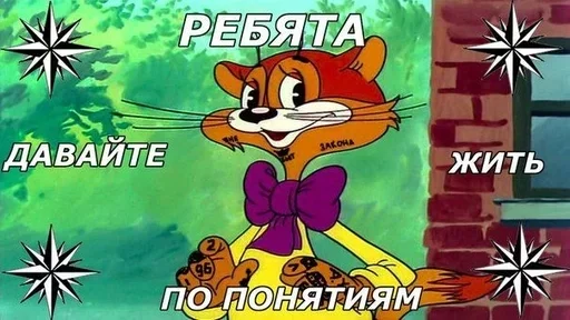 СМС мультипликация плакат