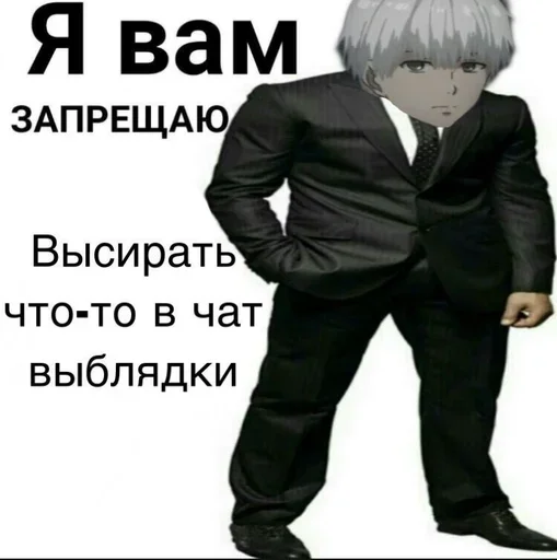 СМС одежда костюм