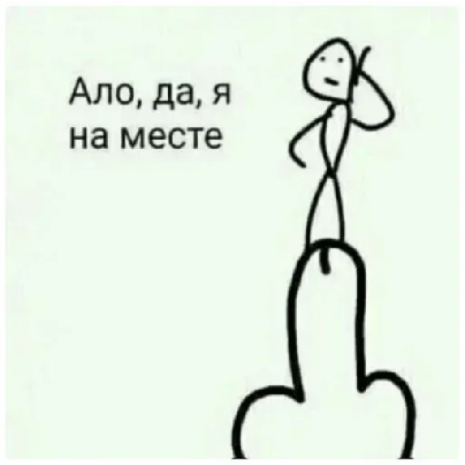 СМС эскиз шрифт