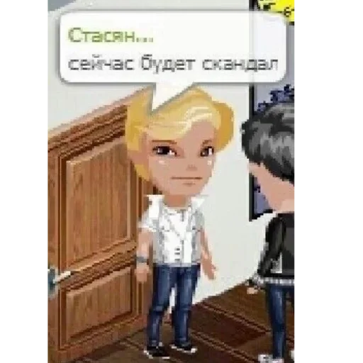 Стикер HexadVetIdyl :: @fStikBot - 4