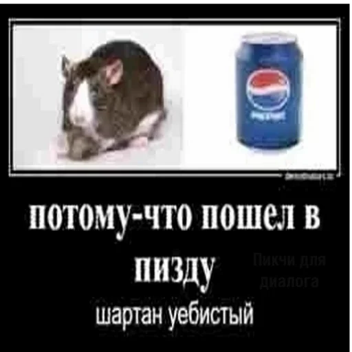 Стикер HexadVetIdyl :: @fStikBot - 2