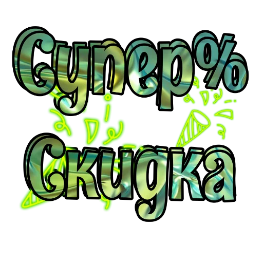 Sticker Fhjiugg_13589 - 1