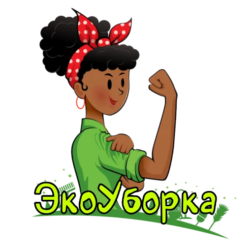 Стикер Fhjiugg_13589 - 1