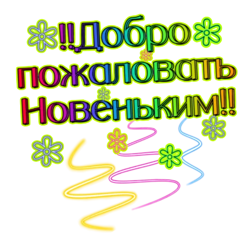 Sticker Fhjiugg_13589 - 1