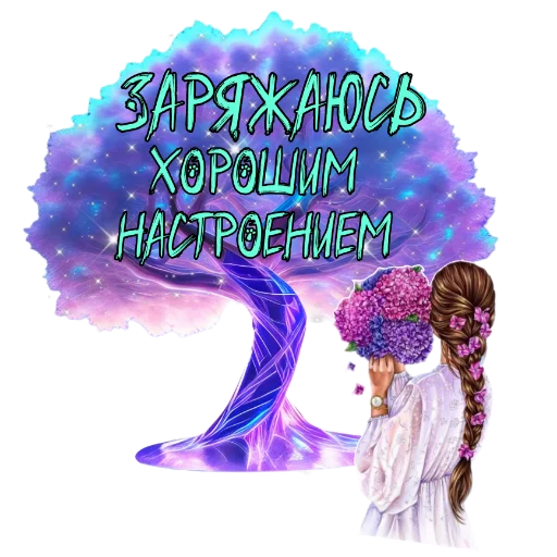 Sticker Fhjiugg_13589 - 1