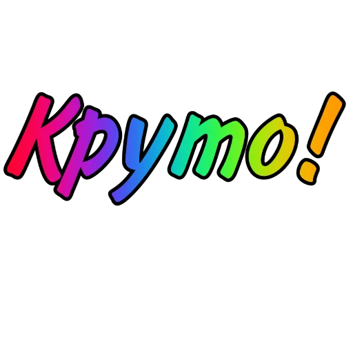 Sticker Fhjiugg_13589 - 1