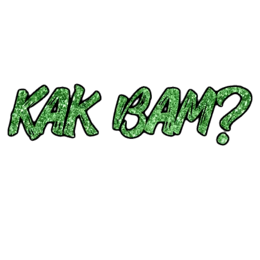 Sticker Fhjiugg_13589 - 1