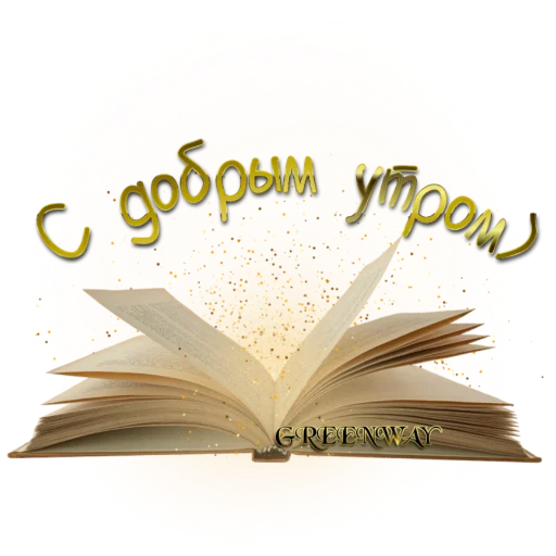 Sticker Fhjiugg_13589 - 1