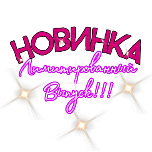 Sticker Fhjiugg_13589 - 1