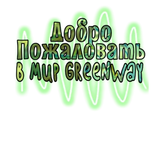 Sticker Fhjiugg_13589 - 1