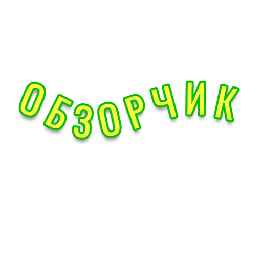 Sticker Fhjiugg_13589 - 1