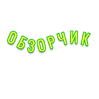 Sticker @stirkirs Телеграмм для Души - 3