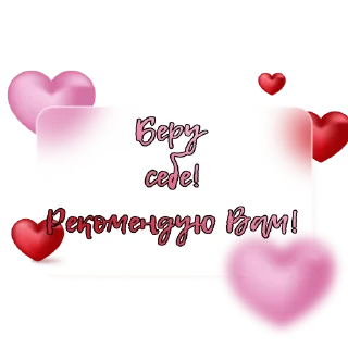 Sticker @stirkirs Телеграмм для Души - 1