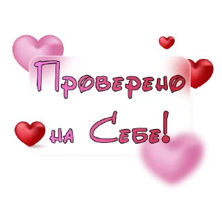 Sticker @stirkirs Телеграмм для Души - 11