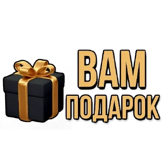 Sticker @stirkirs Телеграмм для Души - 7