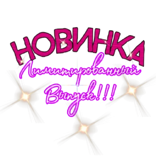 Sticker @stirkirs Телеграмм для Души - 6